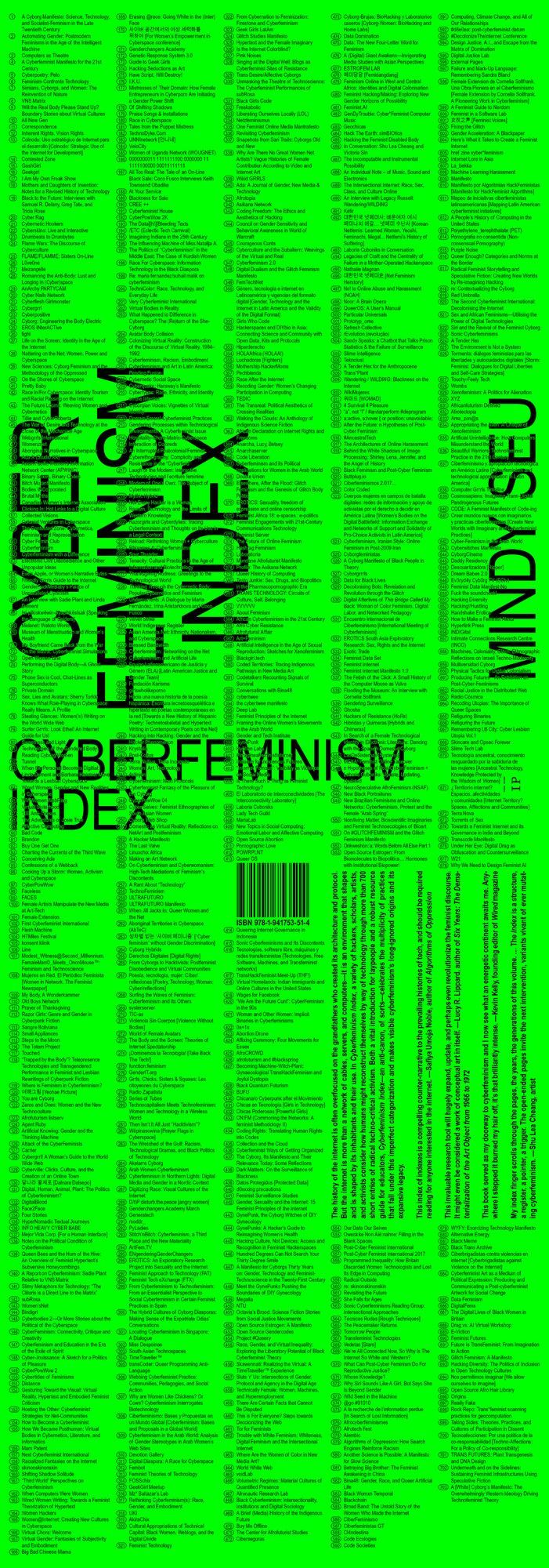 사이버 페미니즘 인덱스-민디 서