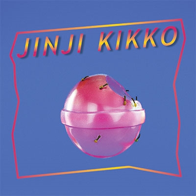 jinji kikko-sunset rollercoaster